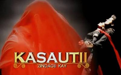 kayamath serial all episodes online